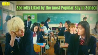 Part2  Honey lemon soda 2021 japanese movie explained in hindi [upl. by Aisena51]