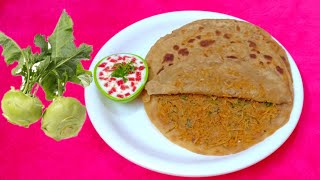 गांठ गोभी का पराठा  Ganth Gobi Ka Paratha  Kohlrabi Stuffed Indian bread [upl. by Aztinaj]