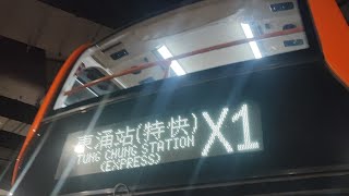 車隊編號YL1822龍運巴士X1亞博往東涌站特快特别班次V6B30 littlacoot1748 [upl. by Dragelin256]