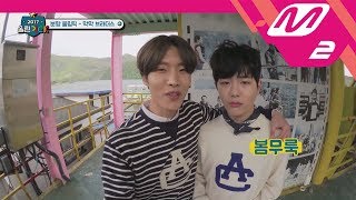 2017 WoollimPICK Tearful story of Bomin Golden Childs youngest on the throne EP3 [upl. by Lobell]