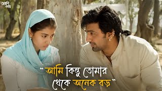 ভালবাসা কি বয়স দেখে হয়  Arshinagar  Dev Jisshu Rittika  Movie Scene  SVF Classics [upl. by Knowland122]