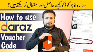 Daraz Voucher Code 2023  How to Use Voucher Code in Daraz  Daraz Discounts Codes Use [upl. by Hnaht]