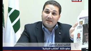 Habib El Chartounis interview to Al Rouwad MTV [upl. by Annatnas]