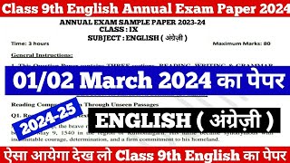 class 9 english sample paper 202324 solution  class 9 english sample paper 2023 [upl. by Sulohcin722]