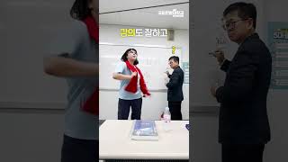 교수님 몰래 옴브리뉴 댄스 챌린지 💃🏻 옴브리뉴 옴브리뉴댄스 국립대 국립한밭대 국립한밭대학교입학본부 한밭대학교 hanbat [upl. by Giguere]