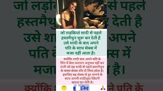 motivation status 🙏 success status 💔 true line love bhojpuri [upl. by Kameko]