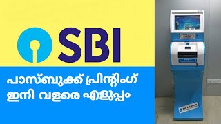 How to use SBI passbook printing machine Easily malayalam [upl. by Anigriv609]