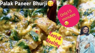 Palak Paneer Bhurji Recipe  Palak Paneer  15 Minutes Resturant Style Palak Paneer Recipe [upl. by Kcaj449]