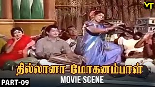 Thilana Mohanambal Movie Scenes  Part 9  Manorama Plays Nadhaswaram  Tamil Classic Hit Movies [upl. by Theone495]