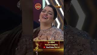 Khesari Lal Yadav Sings with Pawan Singh  Filamchi Music Awards 2024  Filamchi Bhojpuri [upl. by Melisa]