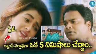 Anukunnadi Okati Ayinadi Okati Latest Telugu Movie  Romance Scenes  news [upl. by Eletnahs678]