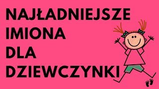 Najładniejsze Imiona Dla Dziewczynki  52 NAJ  Imionowo [upl. by Torry]