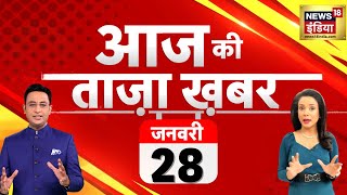 🔴Aaj Ki Taaja Khabar LIVE Bihar Politics  Nitish  Tejashwi Yadav  Gyanvapi ASI  Maratha  Manoj [upl. by Ahsaf]