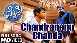 Mythri  Chandranenu Chenda  Kannada Hd Video Song  Puneeth Rajkumar  Mohan Laal  ilaiyaraja [upl. by Reyaht]