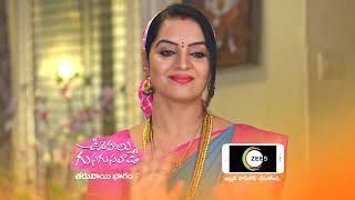 Oohalu Gusagusalade  Premiere Ep 185 Preview  Dec 10 2021  Before ZEE Telugu  Telugu TV Serial [upl. by Bolt]