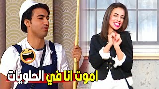 ده الواحد عمره ما شاف صاروخ زيك يا بت😂😂  علي ربيع عاكس مرات صاحبه علي المسرح [upl. by Auhsot]