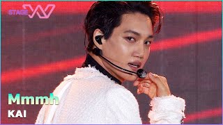 Mmmh  KAI カイEXO エクソ STAGE W in MOKPO  KBS WORLD TV [upl. by Laurena421]