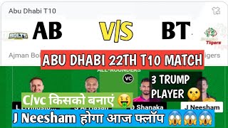 AB VS BT  AB VS BT DREAM 11  AB VS BT DREAM 11 PREDICTION  AB VS BT DREAM 11 TEAM TODAY [upl. by Shargel502]