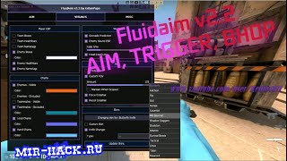 Чит Fluidaim v22 для CSGO бесплатно  AIM TRIGGER BHOP VISUALS [upl. by Rianon721]