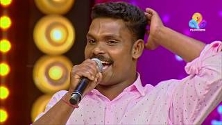 Comedy Utsavam │Flowers│Ep 96 [upl. by Alastair]