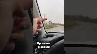 Проекция скорости на лобовом Haval m6 haval havalm6 [upl. by Iglesias]