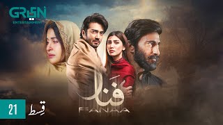 Fanaa Episode 21  Shahzad Sheikh Nazish Jahangir l Aijaz Aslam l Shaista Lodhi  ENG CC  Green TV [upl. by Ecinrahs]