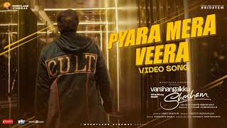 Pyara Mera Veera  Varshangalkku Shesham Nivin PaulyAmrit RamnathVineethVisakhMerryland Cinemas [upl. by Damha]