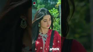 এলাকায় সুন্দরী মেয়ে আসলে ছেলেরা যা করে  রূপকথা  Tawsif Mahbub  Keya Payel  Bangla Natok 2024 [upl. by Nnek]