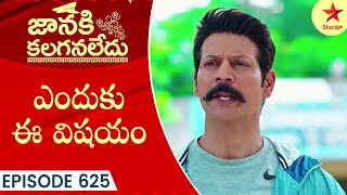 Janaki Kalaganaledu  Episode 625 Highlight 2  Telugu Serial  Star Maa Serials  Star Maa [upl. by Valentina763]