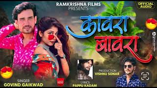 Kawra bawra audio song official [upl. by Akkim788]