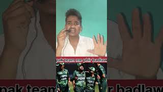 New head coach pakistan team cricket [upl. by Ahsaz850]