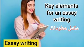 Essay writing skills key elements for essay writing how to write an essay [upl. by Pollock]