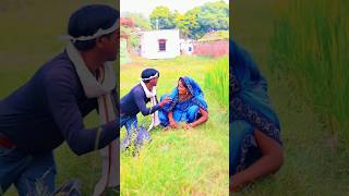 Anita bhauji Rajendra shorts shortvideo youtubeshorts viralvideo [upl. by Nitniuq]