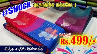 499 Massive Pannamudichi 🥰🥳Salem Elampillai Sarees  Sri Sakthi Pugazh Tex [upl. by Brier586]