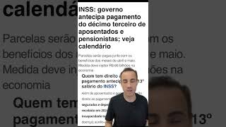 13º DO INSS SERÁ ANTECIPADO shorts inss aposentado pensionistas economia [upl. by Gamal]