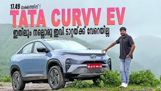 Tata Curvv EV Malayalam Review  585 കിമി റേഞ്ചുമായി ടാറ്റായുടെ ഇലക്ട്രിക്ക് കൂപ്പെ  Vandipranthan [upl. by Kutzer]