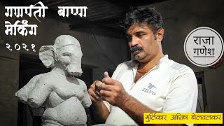 SCULPTING GANESHA IDOL in SHADU CLAY by ASHISH BELVALKAR  how to make ECOFRIENDLY GANAPATI at HOME [upl. by Enneira980]