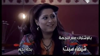 Rami Khalil Sodfa Clip رامي خليل\ صدفه مسلسل أوراق الحب كليب [upl. by Nomelihp704]