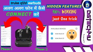 How to pair truke q1 earbuds to two different phones [upl. by Naasar272]