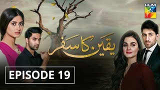 Yakeen Ka Safar Episode 19 HUM TV Drama [upl. by Zola]