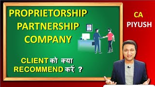 Proprietorship vs Partnership Firm vs Company Which Is Best For Business Registration [upl. by Aklam]