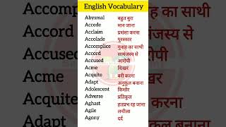 New Vocabulary words english learn with meaning wordsmeaning vocabulary [upl. by Fairleigh75]