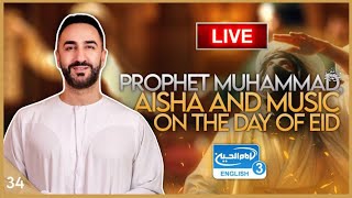 34 The Prophet Muhammad Aisha amp Music on the Day of Eid  Sayed Ammar Nakshawani [upl. by Aileduab]