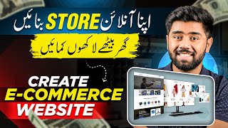 How to Create Ecommerce Website with Wordpress in 10 Minutes  Build Online Store  WooCommerce [upl. by Cordle515]