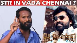 ‘வடசென்னை சிம்பு பண்ணவேண்டிய படம்’ Vetrimaaran Speech  Vada Chennai  Dhanush  Aishwarya [upl. by Gilbertina]