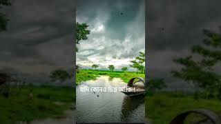 Chorabali  চোরাবালি  lyrics  lofi  ❤️❤️❤️❤️ [upl. by Gove348]