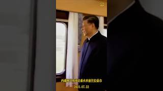 习近平乘火车前往拉萨市习近平 xijinping 西藏 [upl. by Selena601]