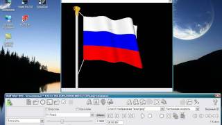 004 Создание развивающегося флага в BluffTitler [upl. by Earaj]