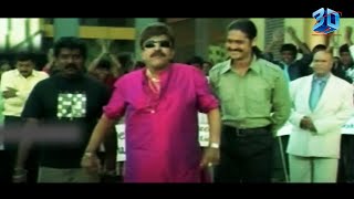 Dr Vishnuvardhans Best scene in Bellary Naga Kannada Movie  Mansi [upl. by Paris]