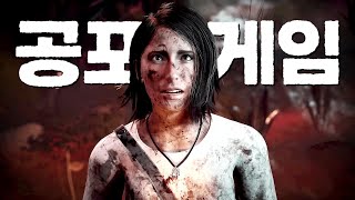 📢 2022 2023년 출시 예정 신작 공포게임 TOP 7 PS4 PS5닌텐도스위치 XBOX PC스팀 [upl. by Daisey]